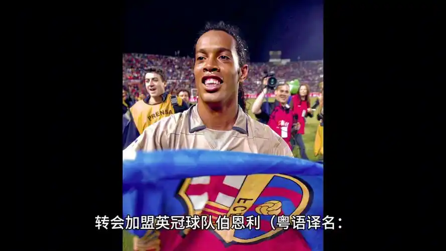 绿茵场上的 绿茵场上的